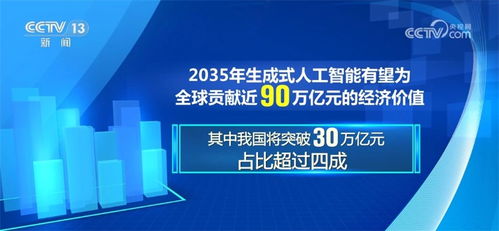 我國人工智能算力發展風生水起，正成為數字經濟發展新動力